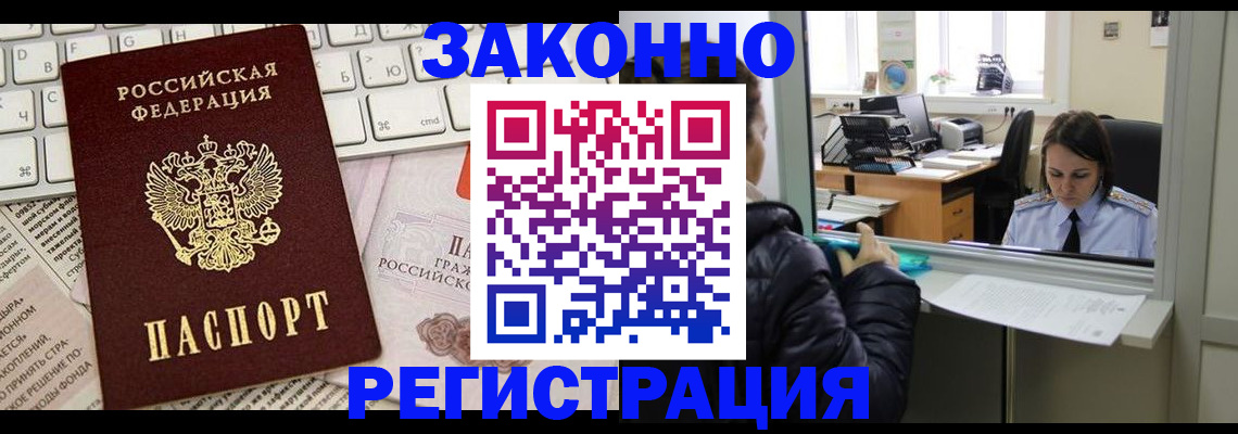 регистрация для школы в Петропавловске-Камчатском